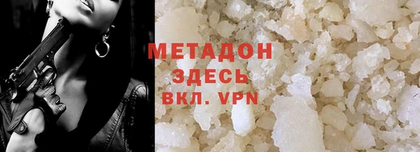 MDMA Premium VHQ Богородицк