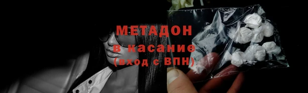 MDMA Premium VHQ Богородицк