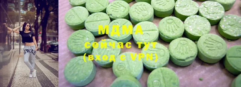 MDMA crystal  Полысаево 